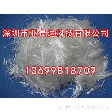Alkali resistant glass fiber chopped strand for concrete